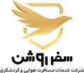 سفر روشن پارس